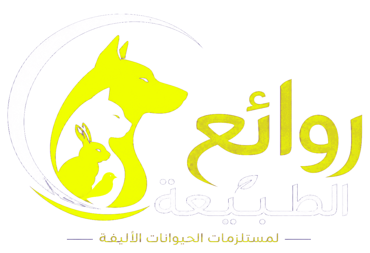شركة روائع الطبيعة و البحار